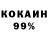 Кокаин Columbia Rey Kidd
