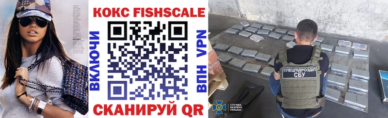 COCAIN 99%  Новоржев 