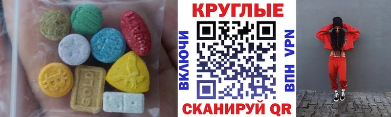 Экстази VHQ  Новоржев 
