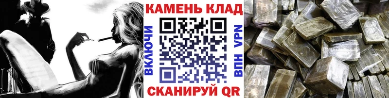 Гашиш хэш  Новоржев 