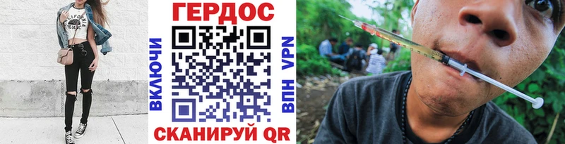 ГЕРОИН Heroin Новоржев