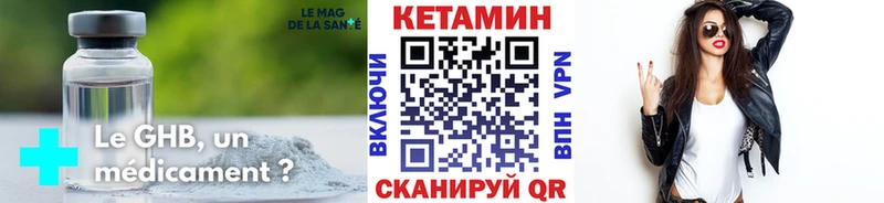дарнет шоп  Новоржев  КЕТАМИН ketamine 
