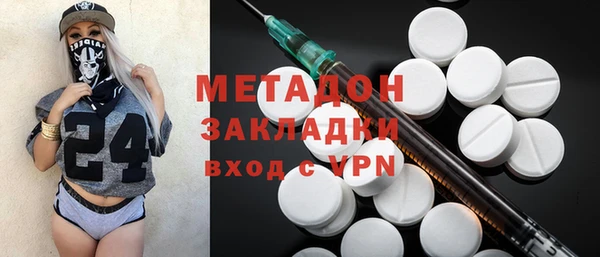 герыч Куйбышев