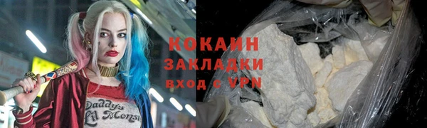 прущая мука Красноперекопск