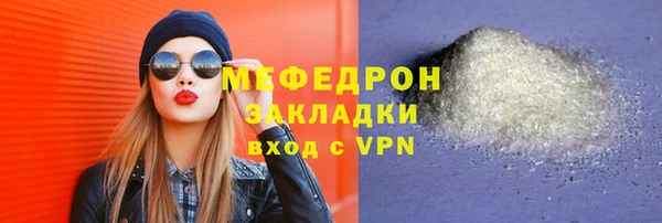 соль курить ск Фёдоровский
