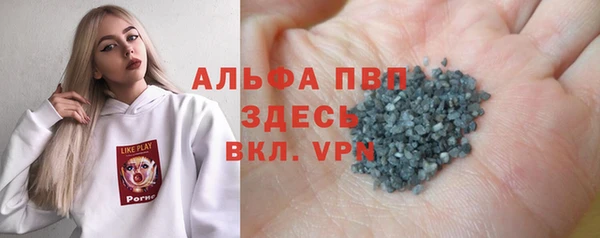 герыч Куйбышев