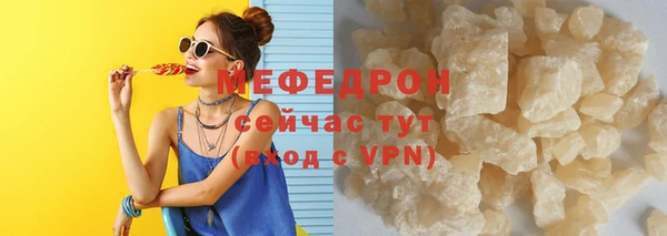прущие крисы Краснотурьинск