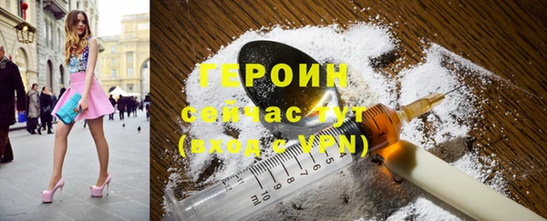соль курить ск Фёдоровский