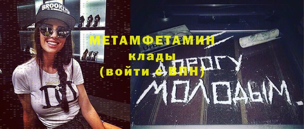 герыч Куйбышев