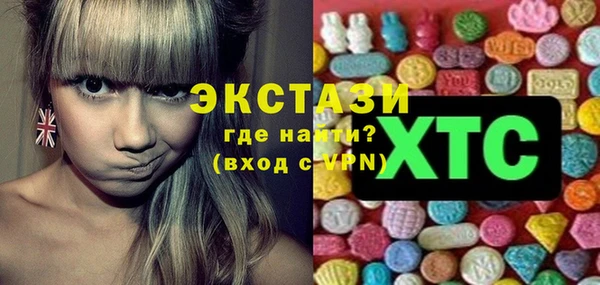 PSILOCYBIN Краснослободск