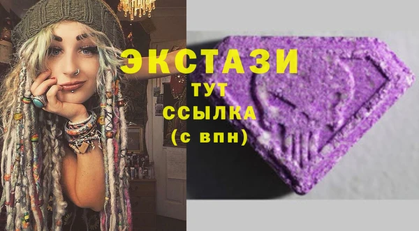 герыч Куйбышев