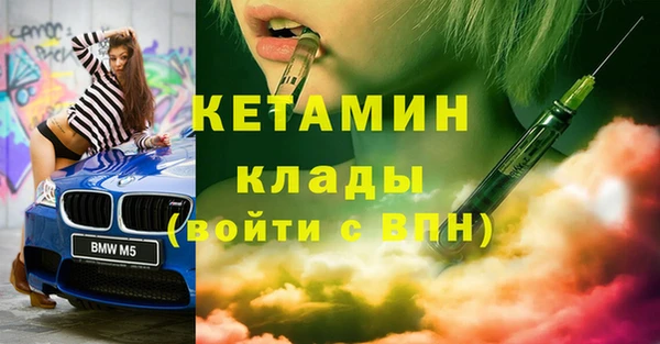 прущая мука Красноперекопск