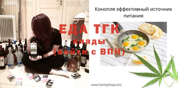 мефедрон VHQ Нестеровская