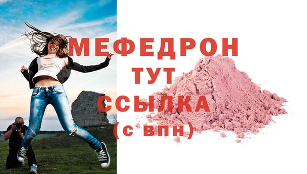 прущая мука Красноперекопск