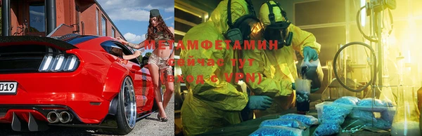 герыч Куйбышев