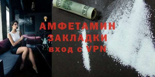 соль курить ск Фёдоровский