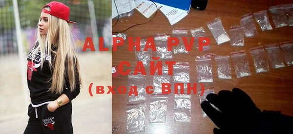 мефедрон VHQ Нестеровская