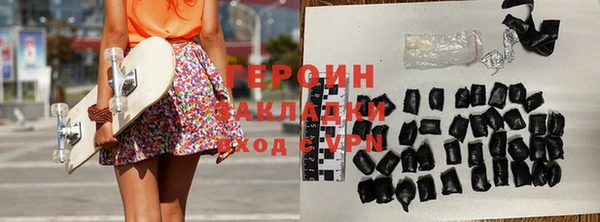герыч Куйбышев