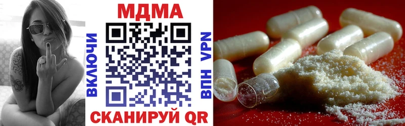МДМА crystal  где купить наркотик  Новоржев 