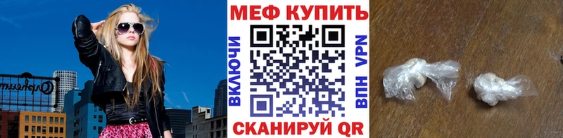 гидра tor Новоржев Мефедрон мяу мяу где продают наркотики