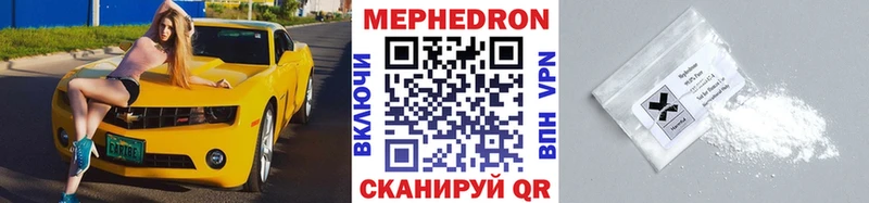 МЕФ  Новоржев