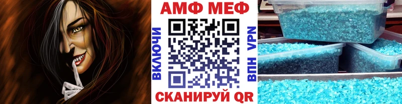 МЕТАМФЕТАМИН винт  наркота  omg   Новоржев 