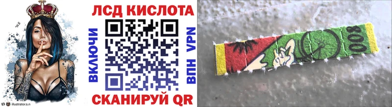 hydra ссылки  Новоржев  Марки N-bome 1,5мг 