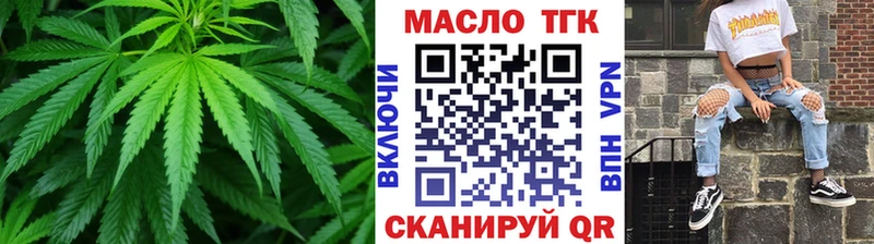 ТГК вейп с тгк  блэк спрут tor  Новоржев 