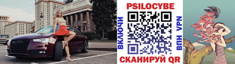Псилоцибиновые грибы мухоморы  Новоржев 